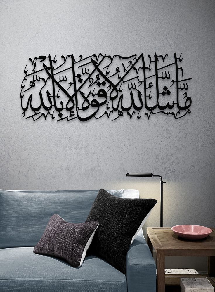 Islamic Art