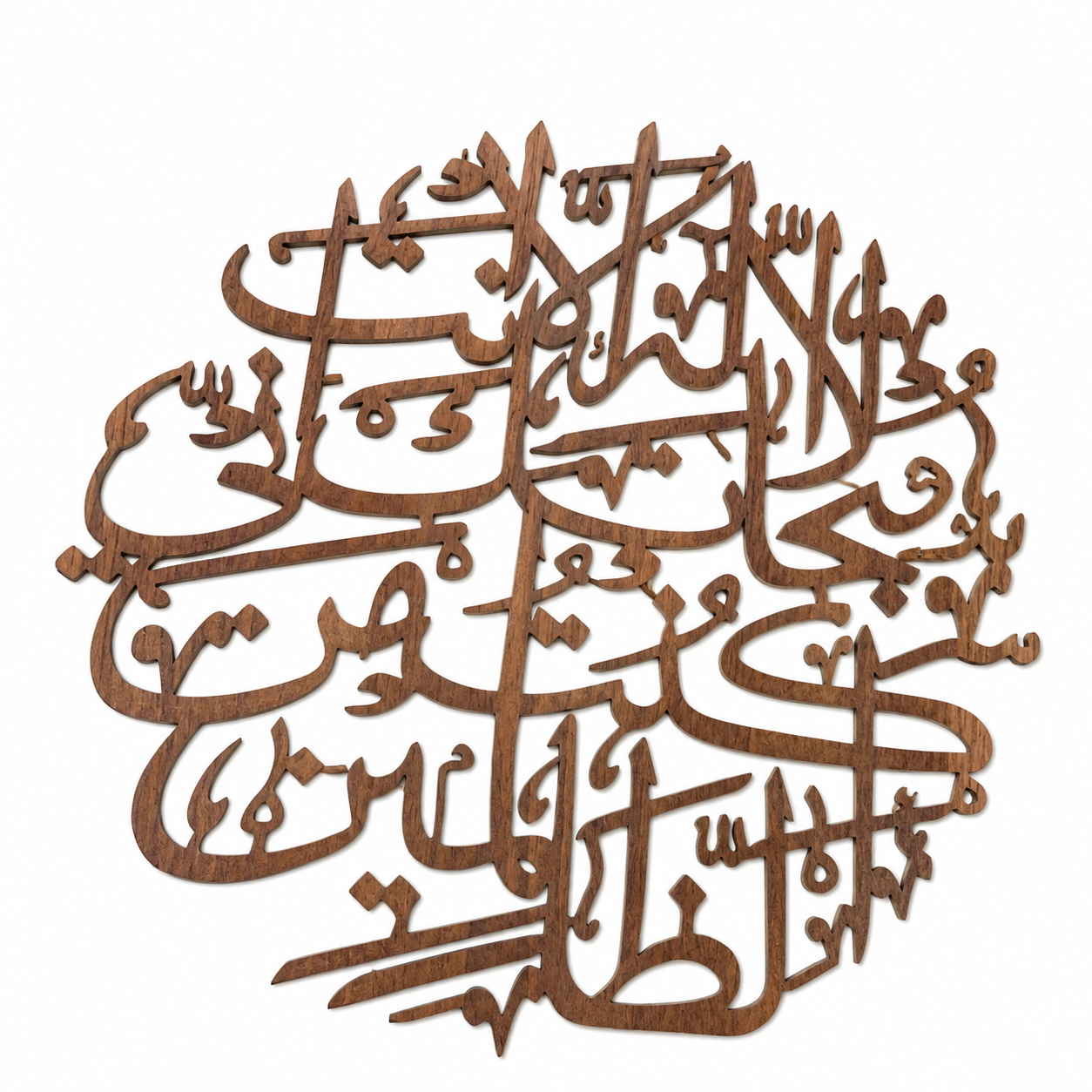 La Ilaha Illa Anta Subhanaka Inni Kuntu Minaz Zalimin (Ayat-E-Karima)