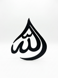 Allah Calligraphy