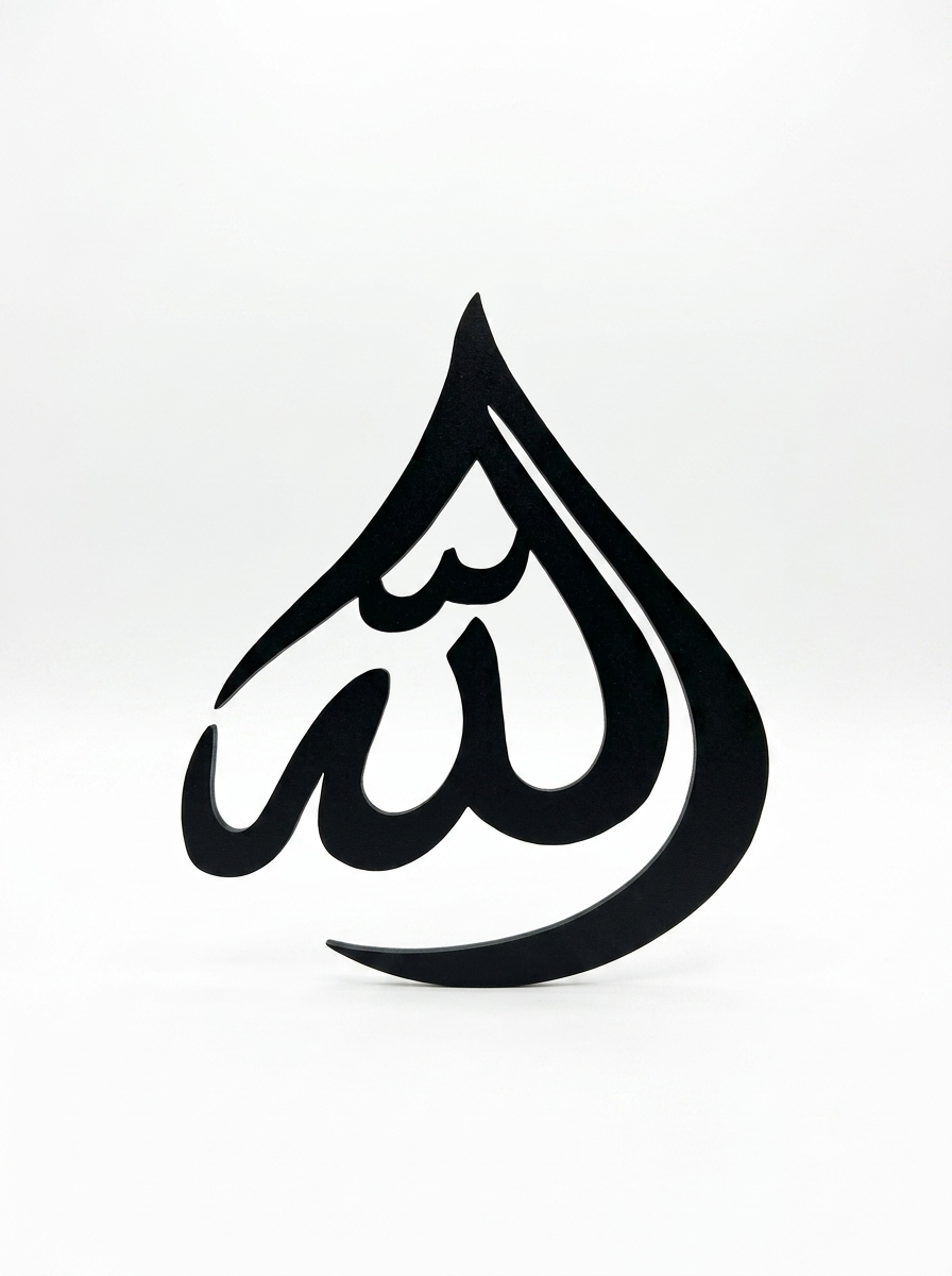 Allah Calligraphy