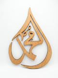 Muhammad Calligraphy